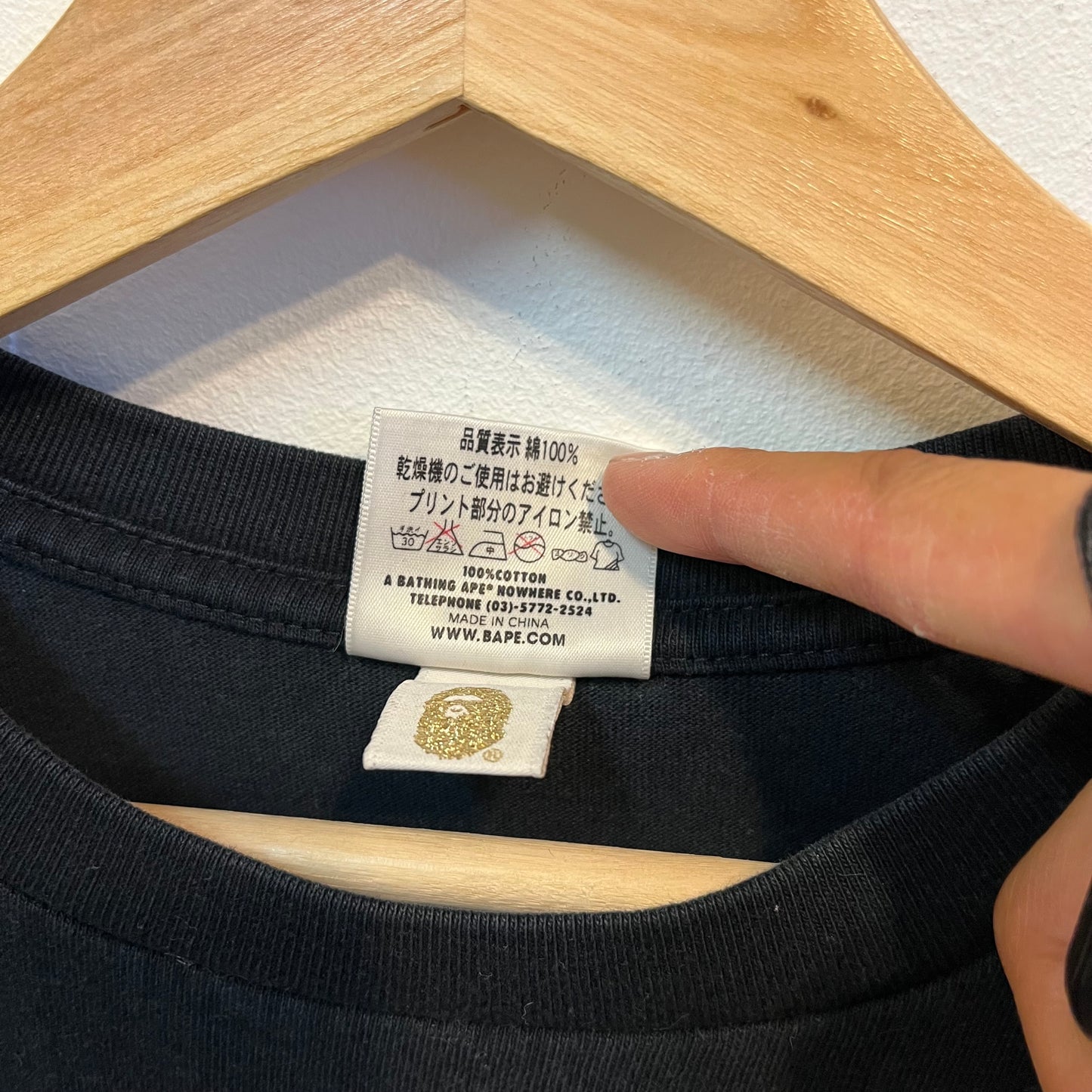 Bape College Tee - Size S
