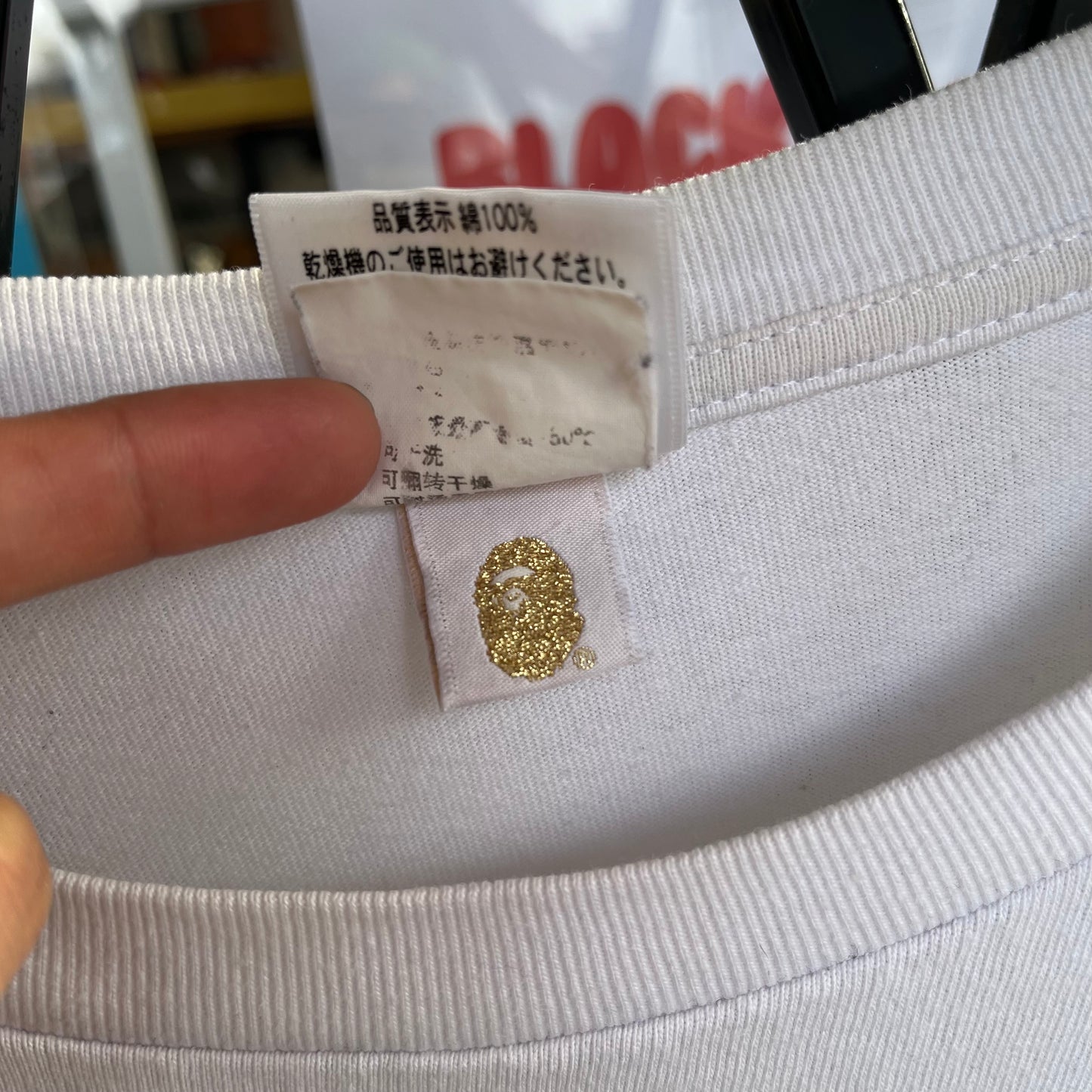 Bape College Tee - Size L