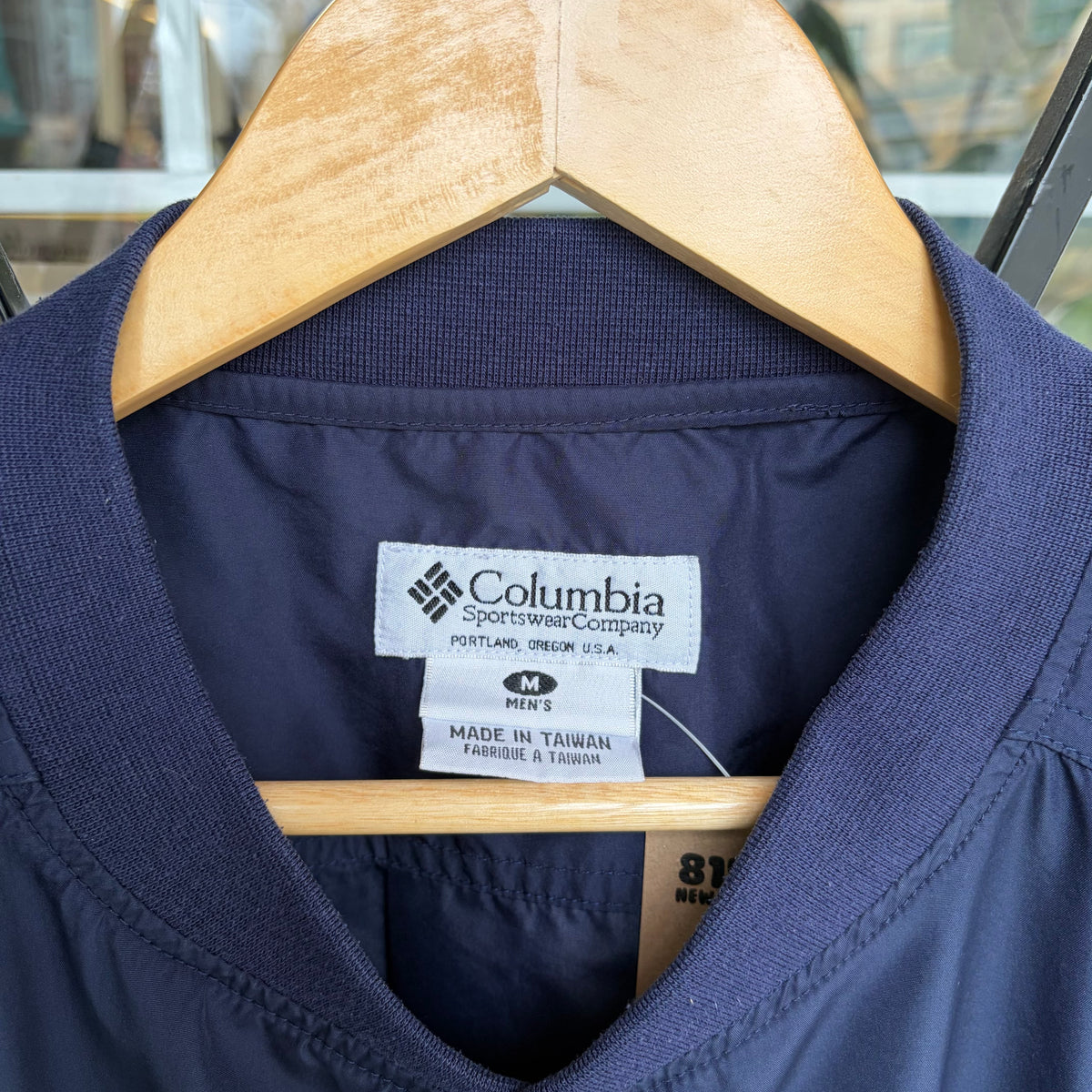 Vintage Columbia Pullover Windbreaker - Size M