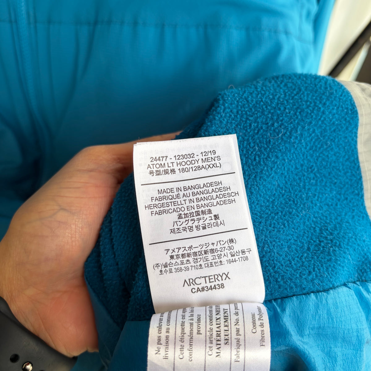 Arc’teryx Atom LT Hoody - Size XXL