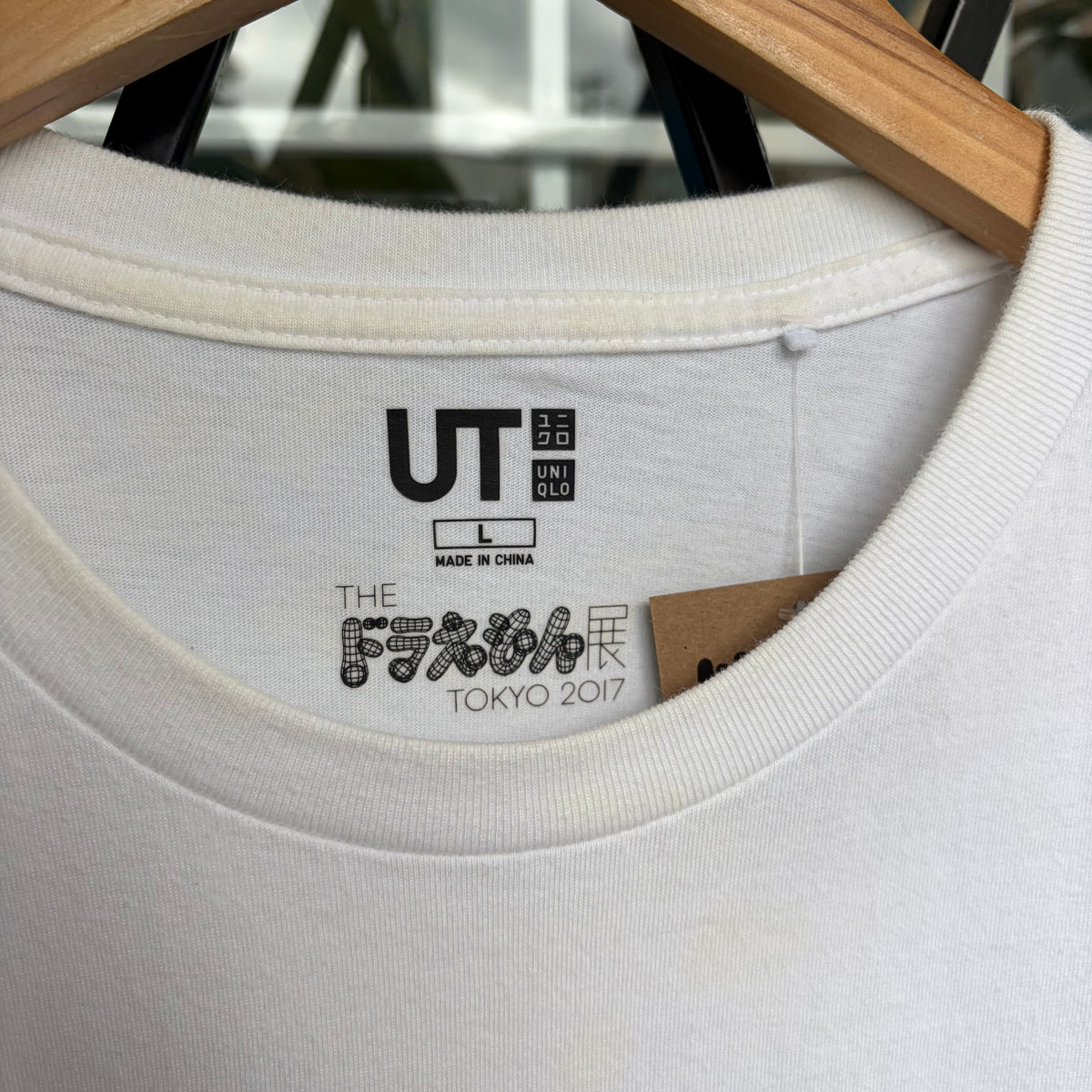 Uniqlo x Murakami Tee - Size L