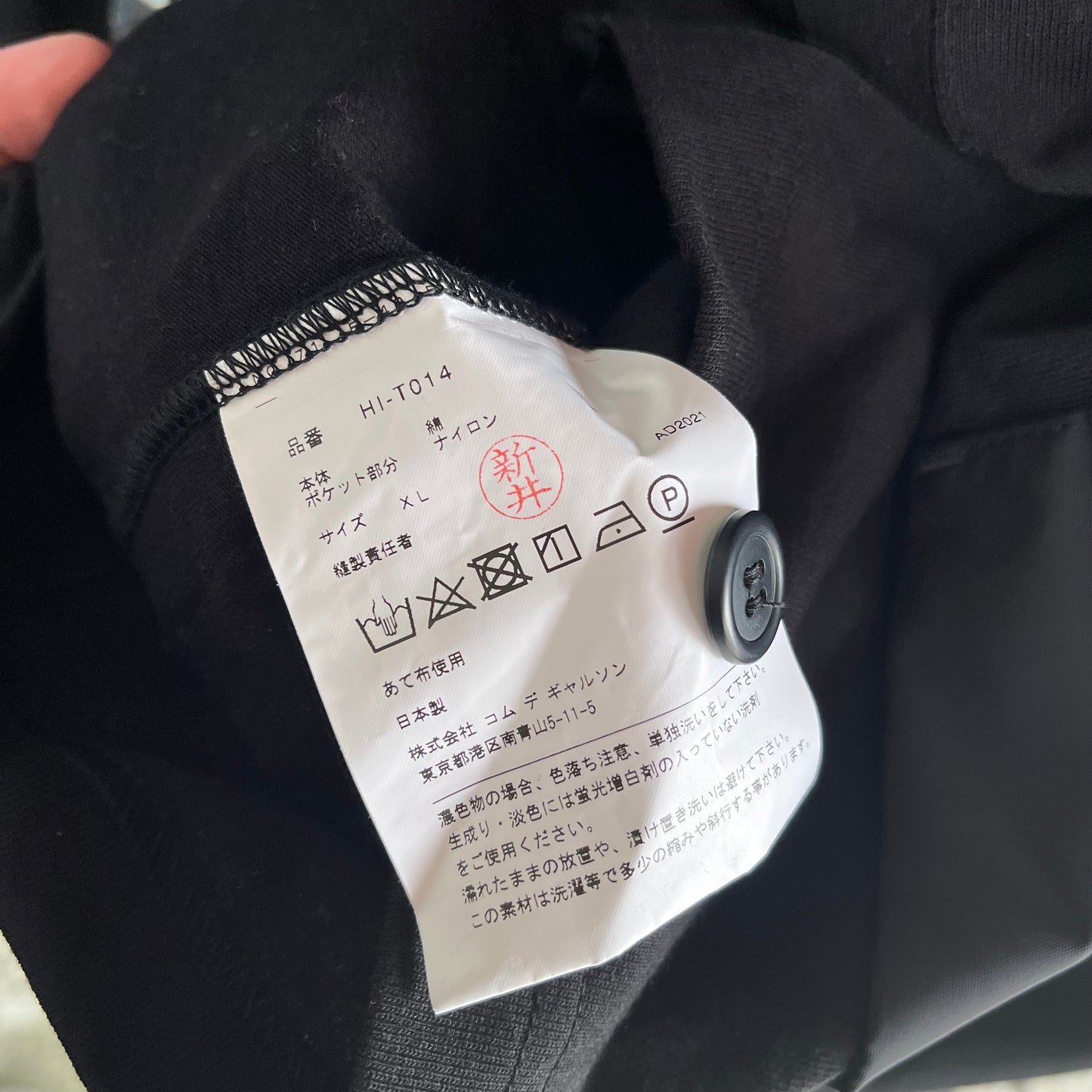 Comme des Garçons Utility Cardigan - Size XL
