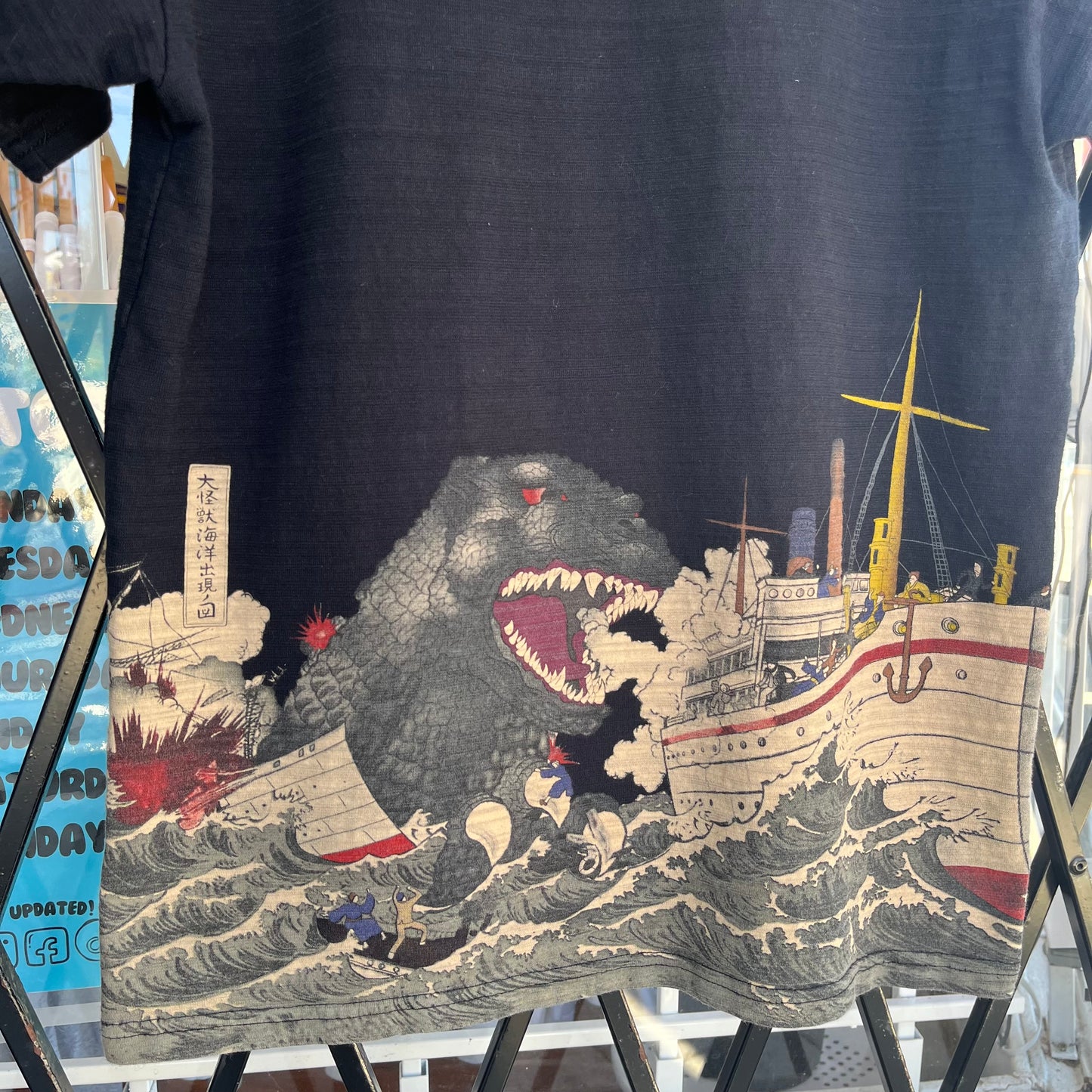 Godzilla Tee - Size M